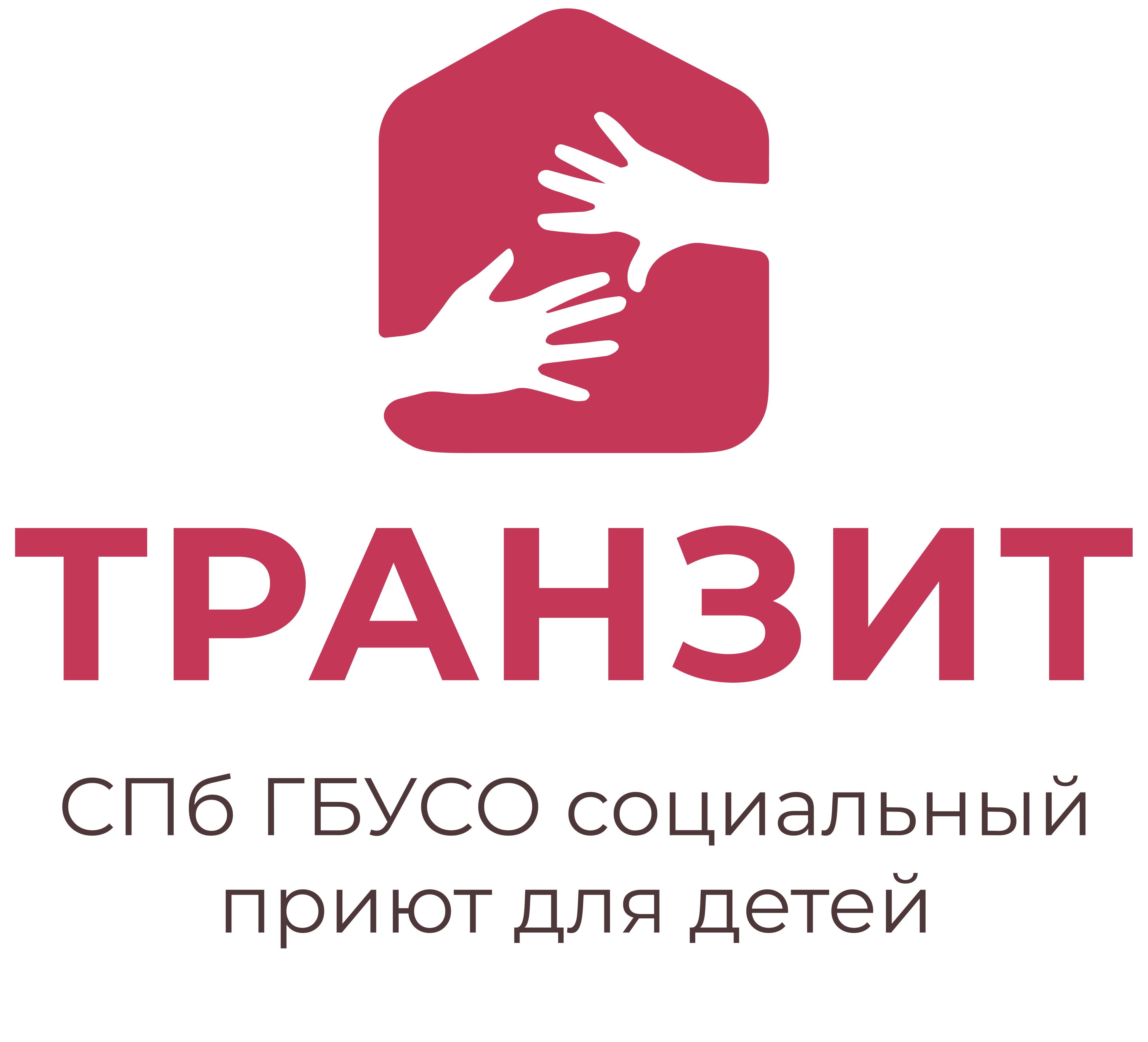 Логотип приюта «Транзит»